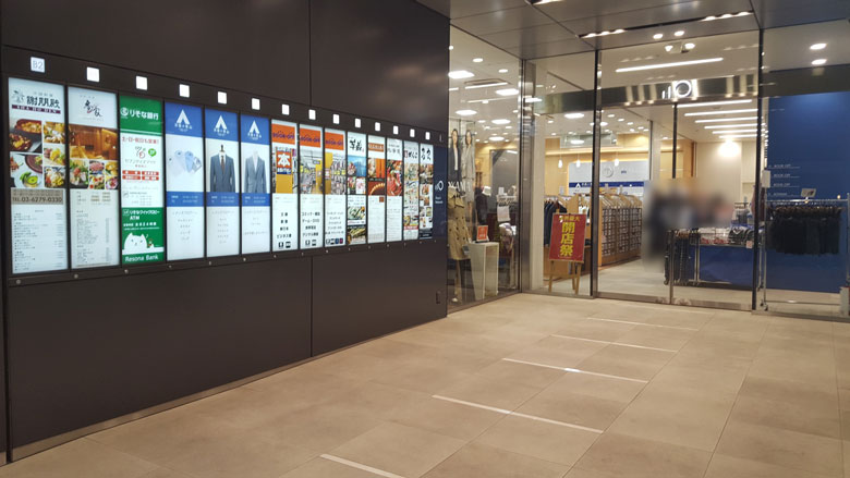 ブックオフ新宿西口店