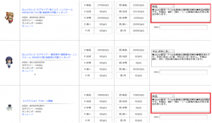 コメント 2019-06-26 174528
