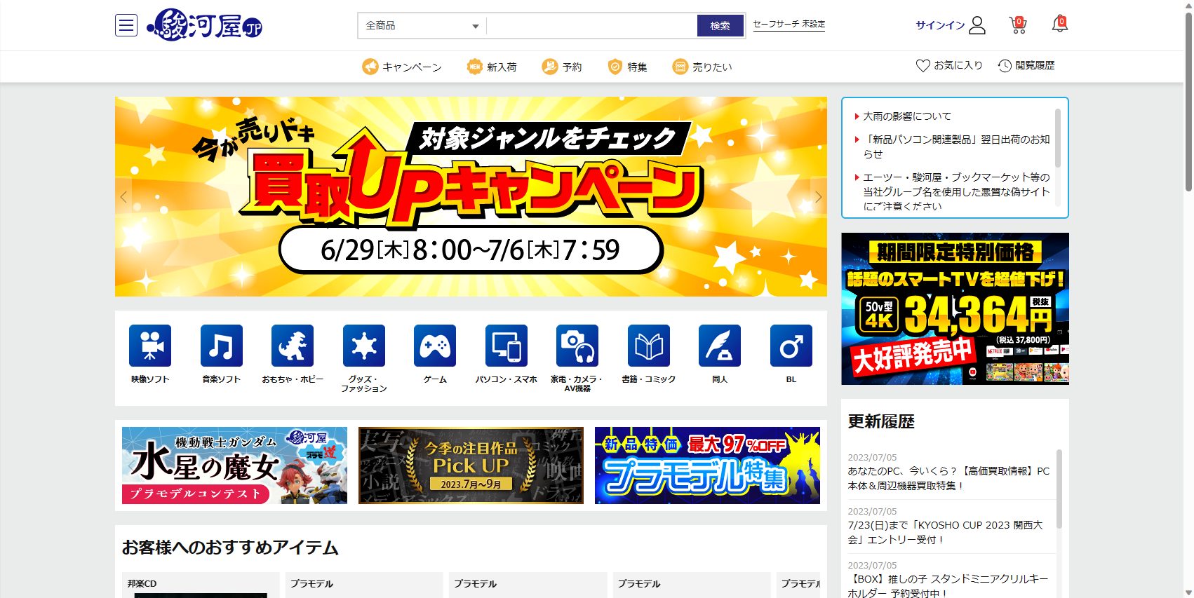 ポケモンキッズ 指人形 50種まとめ売り レア・クリア含む 初代 20年前