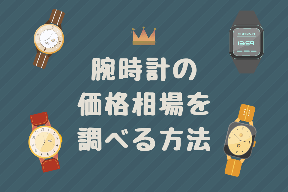 G-SHOCK時計２つ       どちらか売ることもできます G-SHOCK時計2つ どちらか売ることもできます