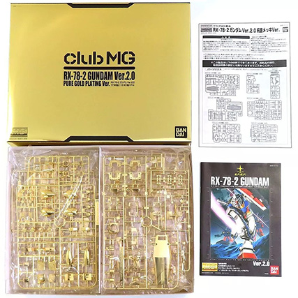 プラモデル　1/100 MG RX-78-2 ガンダムver.2 純金メッキver. 