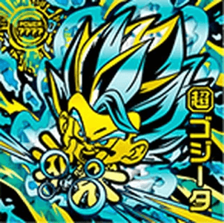 ドラゴンボール 超戦士シールウエハース超 超1-CP ゴジータ UGR【裏面N～GR】