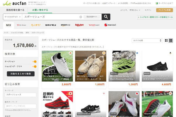 スポーツシューズ