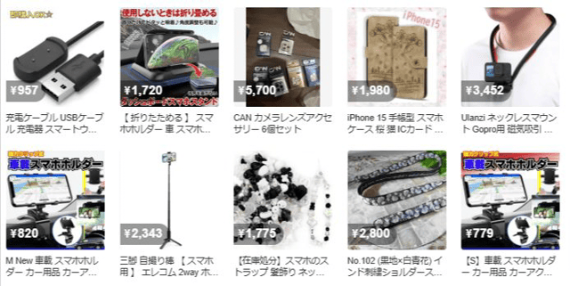 メルカリ　スマホ　アクセサリー