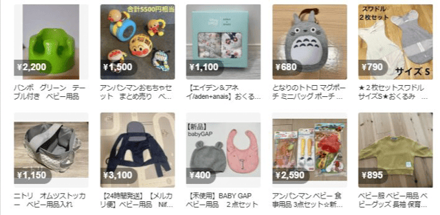 メルカリ　ベビー用品