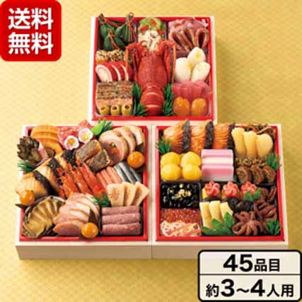 全国配送冷凍おせち 東急百貨店オリジナルおせち 京都≪京・料亭 わらびの里≫和洋料亭おせち三段重 ★