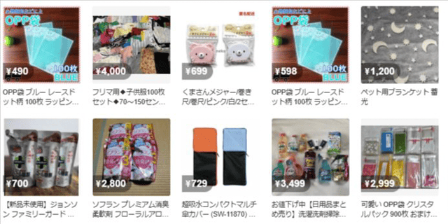 メルカリ　生活雑貨用品