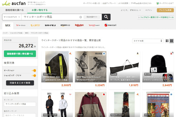 ウィンタースポーツ用品