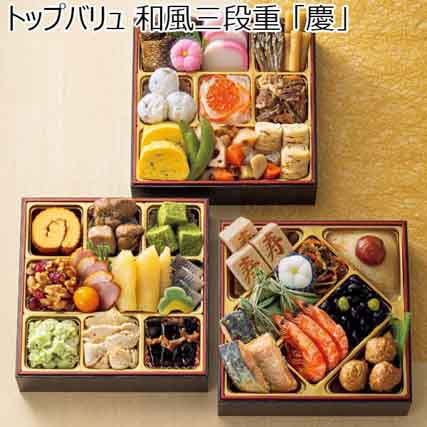 トップバリュ 和風三段重 「慶」【3〜4人前・37品目】【イオンのおせち】