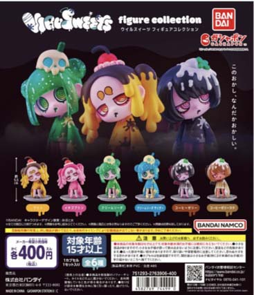 ガシャポン　VIRUSWEETS figure collection