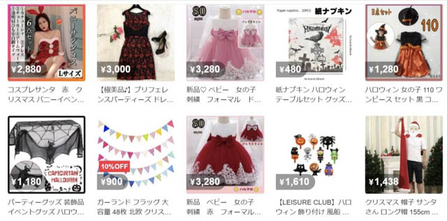 季節のイベント関連グッズ