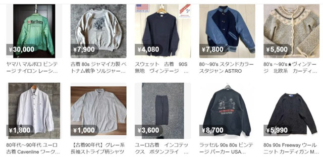 ヴィンテージもの