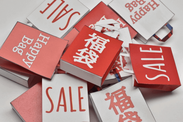 オススメの福袋