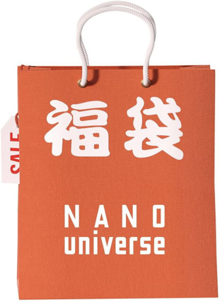 ナノ・ユニバース(nano・universe)　福袋