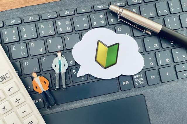 初心者必見！物販ツールの選び方