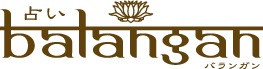 占い館バランガン