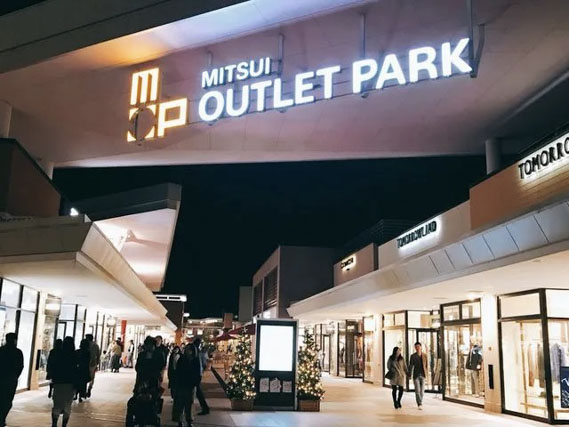 三井アウトレットパーク 滋賀竜王