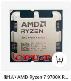 AMD特集