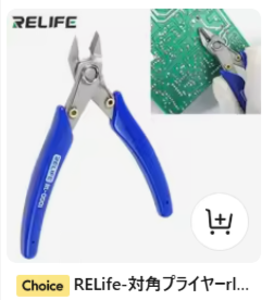 ホームインブルーブメント