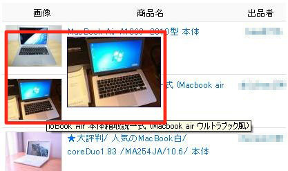 macbook①.JPG