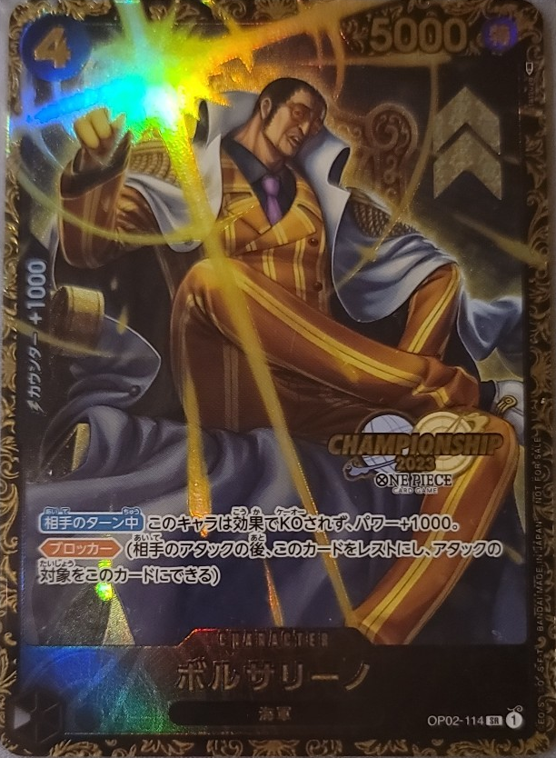 OP02-114 ボルサリーノ（SR・プロモ）