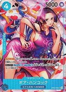 OP01-078 ボア・ハンコック（SR・パラレル）