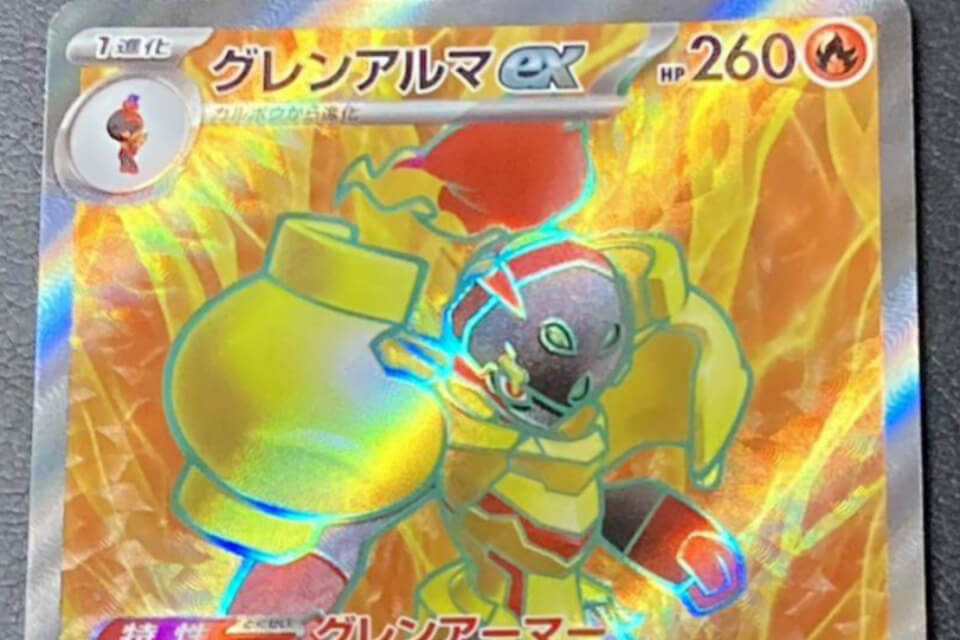 『古代の咆哮』グレンアルマex