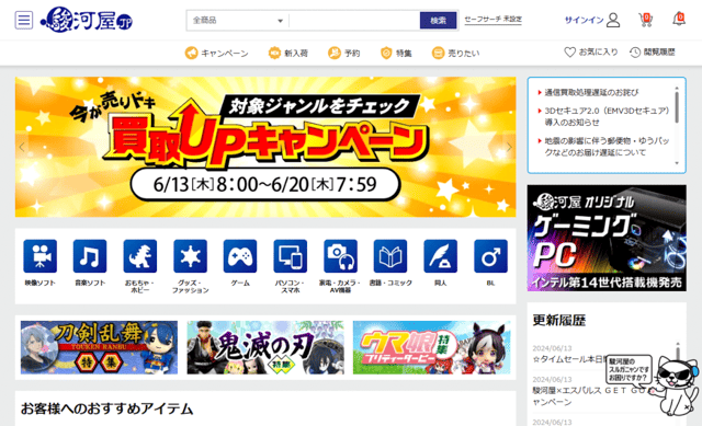 2024年11月】名探偵コナン『黒影の襲来（カットイン）』当たりカード